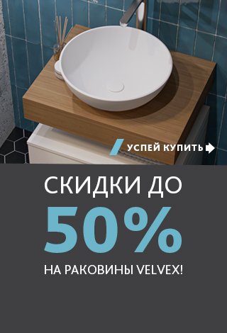 Мобильный слайд вертикальный